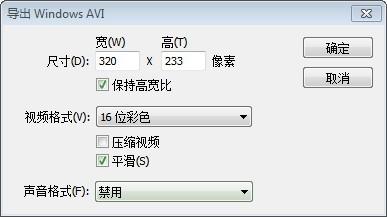 導出動畫幀率低，效果不清晰的處理方法 - BIM,Reivt中文網