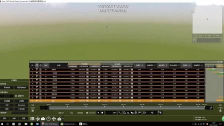 掌握fuzor視頻導出的時間控制 - BIM,Reivt中文網