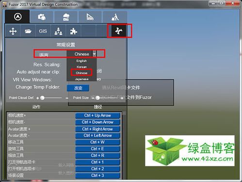 導出視頻的方法怎么樣