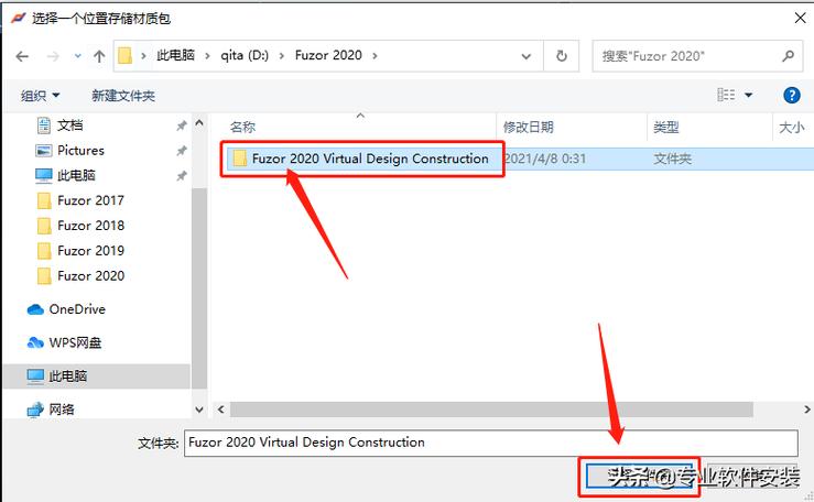 教程：如何將Fuzor導出為可執行文件 - BIM,Reivt中文網