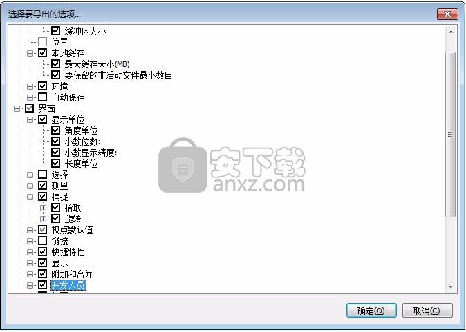 取消Navisworks的全屏模式 - BIM,Reivt中文網
