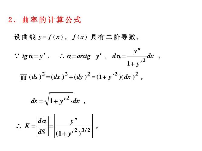 3D曲線數學公式 - BIM,Reivt中文網