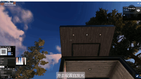 如何調(diào)整Lumion中的鏡頭光暈效果 如何調(diào)整Lumion中的鏡頭光暈效果 - BIM,Reivt中文網(wǎng)