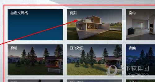 如何在Lumion中調整視角焦距 - BIM,Reivt中文網