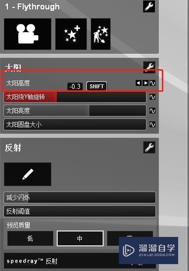 如何在Lumion中調整視角焦距 - BIM,Reivt中文網