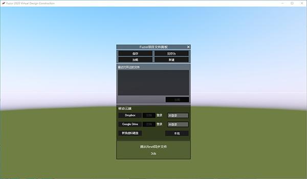 如何調整fuzor的視角 - BIM,Reivt中文網(wǎng)
