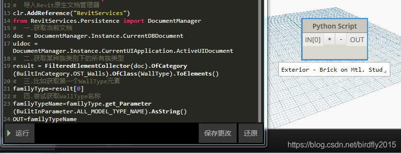 dynamo無法顯示圖像 dynamo無法顯示圖像 - BIM,Reivt中文網