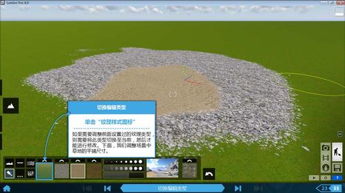 為什么在Lumion中無法拉起地形 - BIM,Reivt中文網