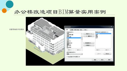 為什么bim5d關聯模型不顯示模型? - BIM,Reivt中文網