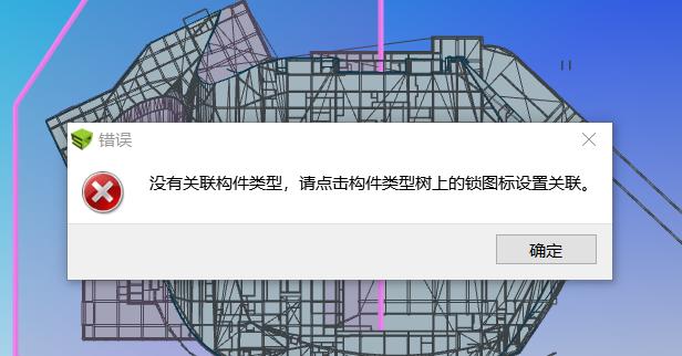 任務關聯模型在BIM5D中無法顯示 - BIM,Reivt中文網