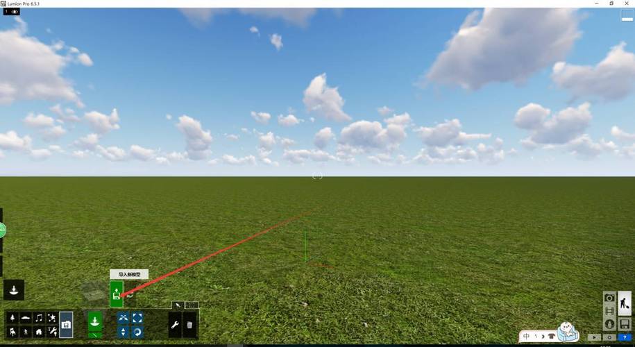 如何在Lumion中將地形顏色更改為綠色？ - BIM,Reivt中文網(wǎng)