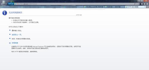 為什么無法打開Dynamix？ - BIM,Reivt中文網
