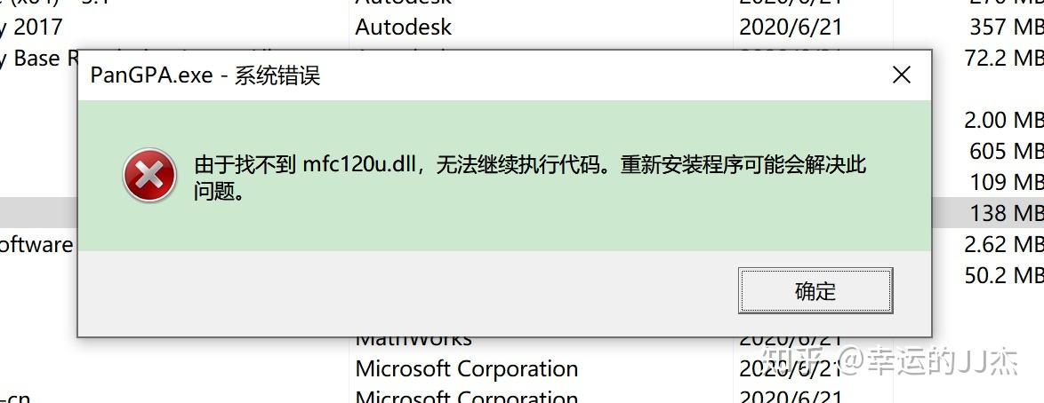 dynamic不可用的含義是什么？ - BIM,Reivt中文網