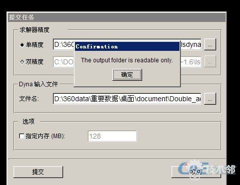 無法顯示dynaform導入