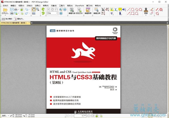 Dynamo基礎實戰教程(PDF版本) Dynamo基礎實戰教程(PDF版本) - BIM,Reivt中文網