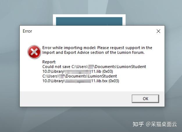 報告：導入模型至Lumion時出現錯誤 - BIM,Reivt中文網