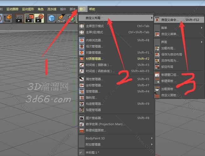 Fuzor復制功能的快捷鍵