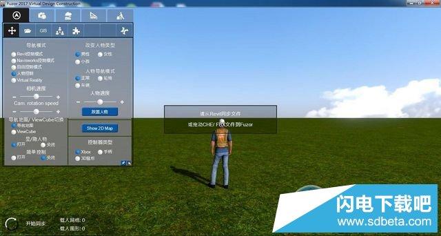 Fuzor操作指南:簡明教程 Fuzor操作指南:簡明教程 - BIM,Reivt中文網