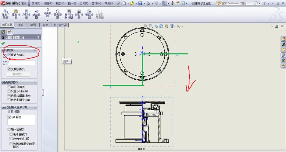 SolidWorks的剖面視圖 - BIM,Reivt中文網