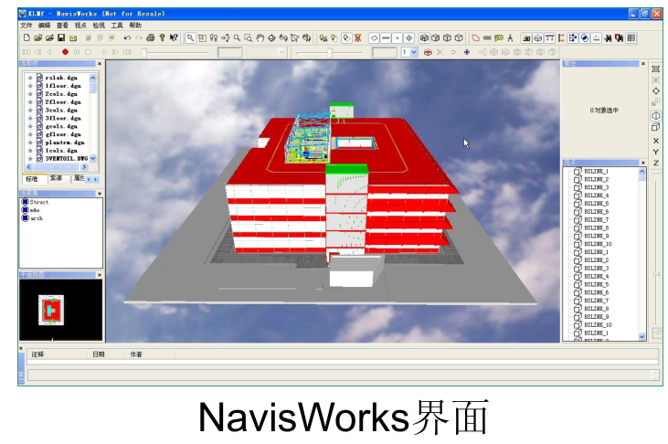 Navisworks剖面框的功能和應(yīng)用 - BIM,Reivt中文網(wǎng)