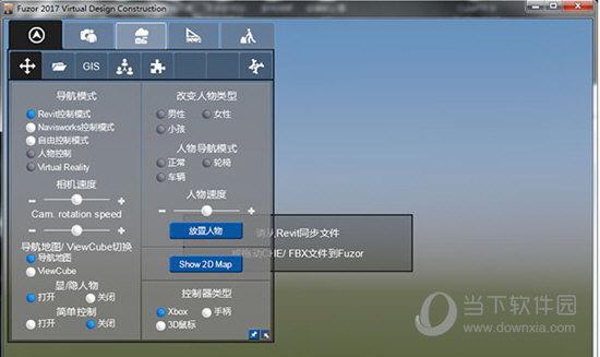 fuzor能夠兼容哪些文件格式？ - BIM,Reivt中文網(wǎng)