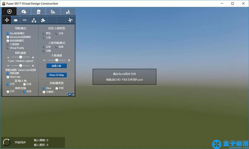 無(wú)法啟動(dòng)Fuzor軟件 無(wú)法啟動(dòng)Fuzor軟件 - BIM,Reivt中文網(wǎng)