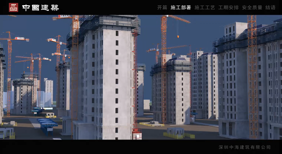 導出nw施工模擬動畫 - BIM,Reivt中文網