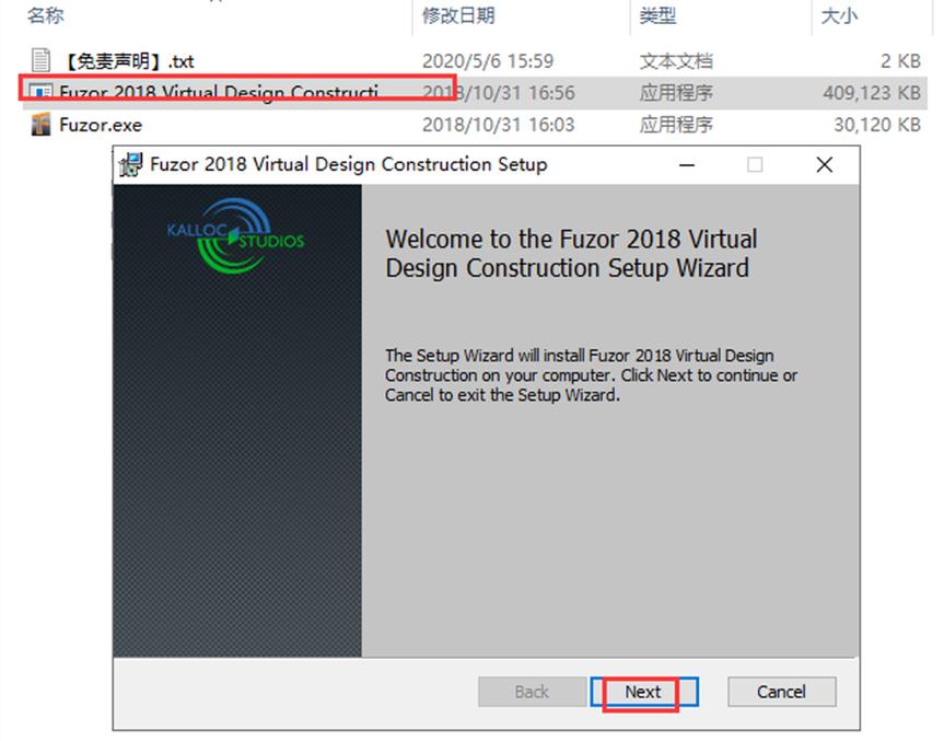 無法打開Fuzor2018 - BIM,Reivt中文網