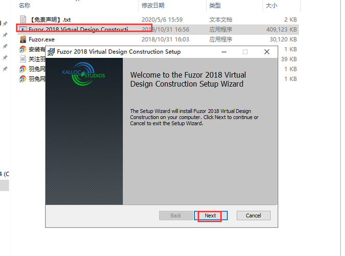 怎樣解決fuzor2018安裝后無法打開的問題？ - BIM,Reivt中文網