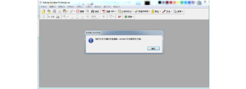 無法打開PDF文檔 無法打開PDF文檔 - BIM,Reivt中文網(wǎng)