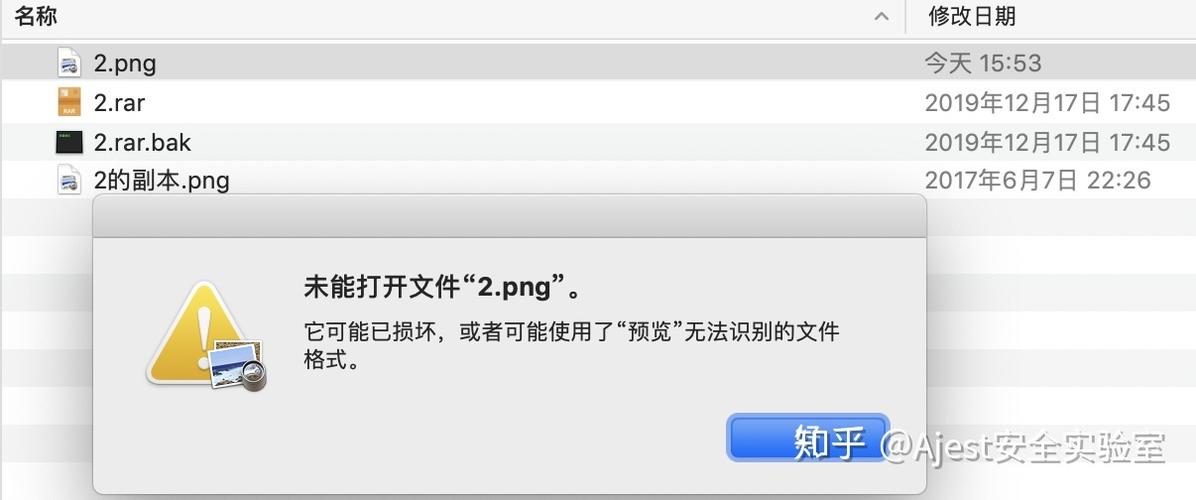 無法打開file文件 - BIM,Reivt中文網