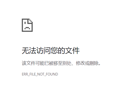 無法打開file文件 - BIM,Reivt中文網