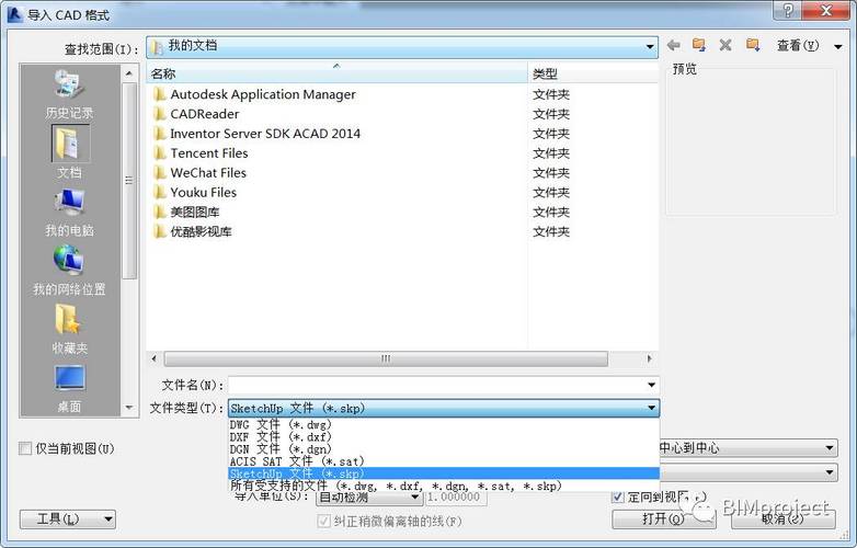 導出fuzor執行文件 導出fuzor執行文件 - BIM,Reivt中文網