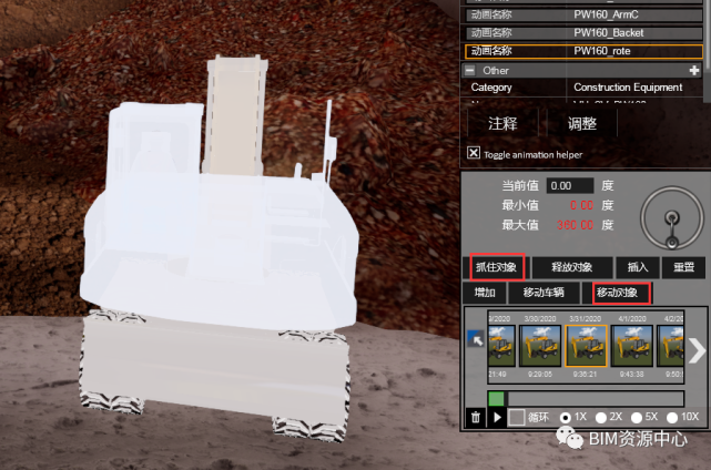 Fuzor土方開挖的方法與步驟 - BIM,Reivt中文網