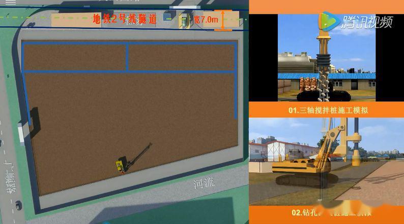 視頻展示基坑設計 - BIM,Reivt中文網