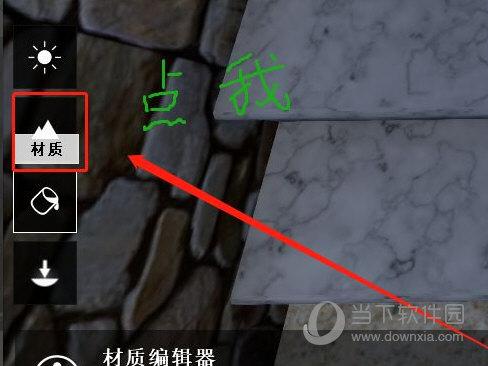 如何解決Lumion材質庫無法滾動的問題？ - BIM,Reivt中文網
