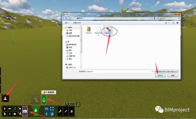 如何解決lumion中材質(zhì)無(wú)法顯示的問(wèn)題 - BIM,Reivt中文網(wǎng)