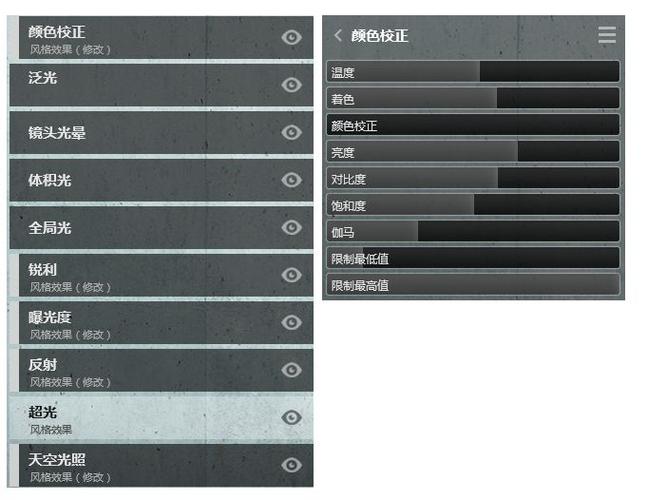 lumion渲圖中的GPU實例暫停提示 - BIM,Reivt中文網(wǎng)