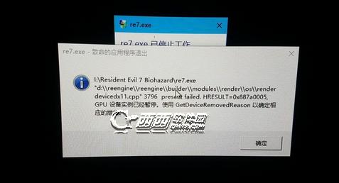 Lumion警告：GPU設(shè)備實(shí)例已停止 - BIM,Reivt中文網(wǎng)