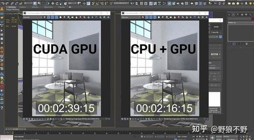 Lumion的GPU渲染技術 - BIM,Reivt中文網
