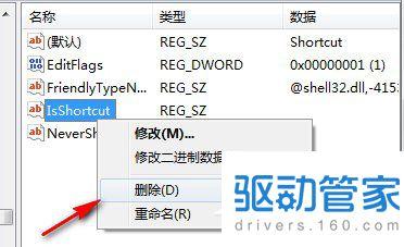 安裝Navisworks后，桌面上多余的圖標是否可以刪除？ - BIM,Reivt中文網
