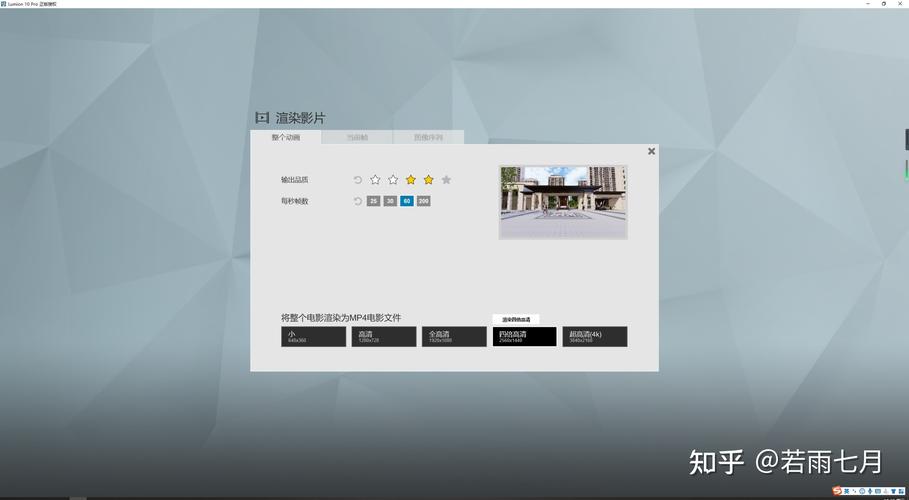 如何解決Lumion渲染的卡頓問題 - BIM,Reivt中文網