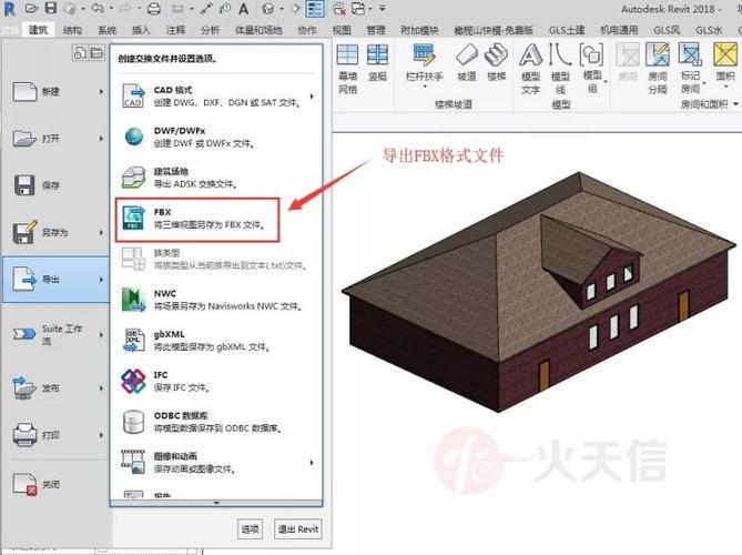 Lumion導入SU文件的尺寸過大，有什么解決辦法嗎？ - BIM,Reivt中文網