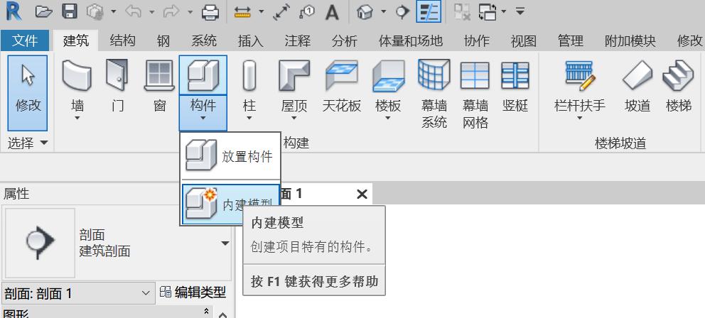 Revit中心文件同步功能 - BIM,Reivt中文網