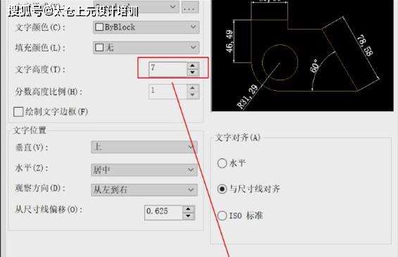 修改CAD說明文字的方法有哪些 修改CAD說明文字的方法有哪些 - BIM,Reivt中文網