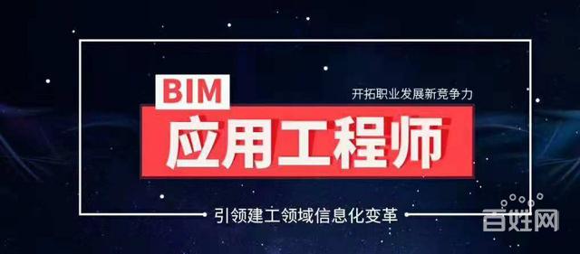 BIM建模所需時(shí)間是多少?