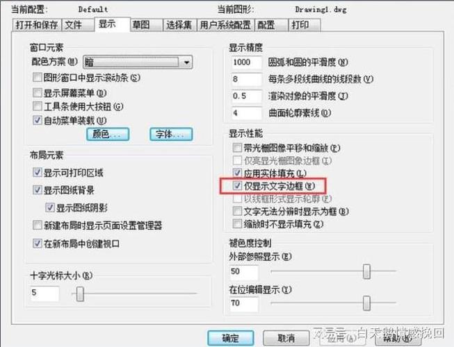 如何解決2014版CAD文字無法顯示的問題？ - BIM,Reivt中文網