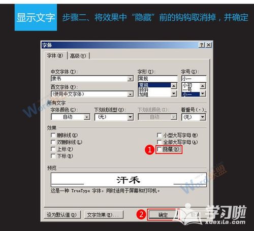 文字顯示不完整，標(biāo)注功能缺失