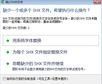 文字顯示不完整，標(biāo)注功能缺失