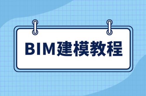 每月工資一共需要多少錢來支付BIM建模的費用？ - BIM,Reivt中文網